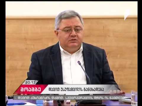 დავით უსუფაშვილი პარლამენტის თავმჯდომარის რანგში მედიას ბოლოჯერ შეხვდა