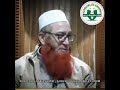 Aqeedah hayat un nabi mufti muzaffer hussain qasmi db