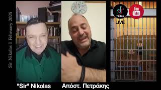 Παρανομία, Φυλακές, Κώδικες Τιμής - Απόστολος Πετράκης