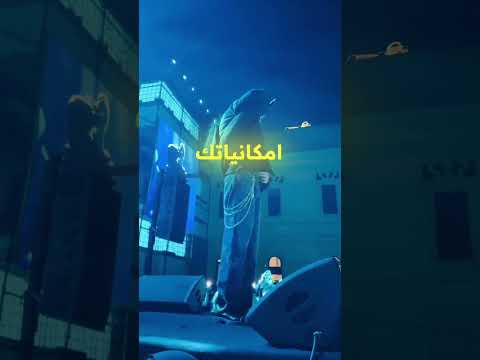 نكش مروان بابلو لويجز في الحفله مروان بابلو   بابلو  ويجز
