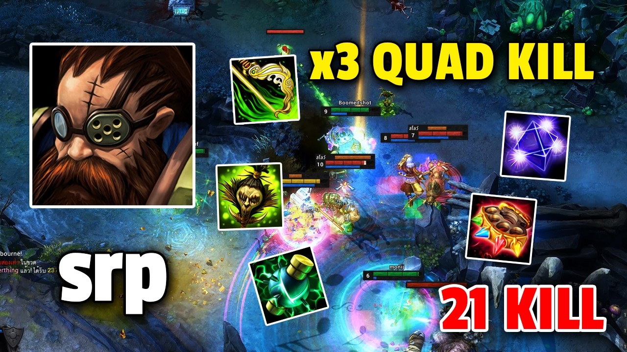 HoN Master Of Arms - srp x3 Quad Kill 2000+ MMR