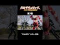 ドゲンジャーズ切り抜き その37#shorts