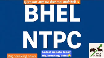 Bhel latest news today | bhel share news today | Ntpc share latest news | Ntpc news today | #bhel 