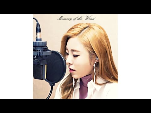 휘인(wheein) - 바람기억 (Memory of the Wind) Audio