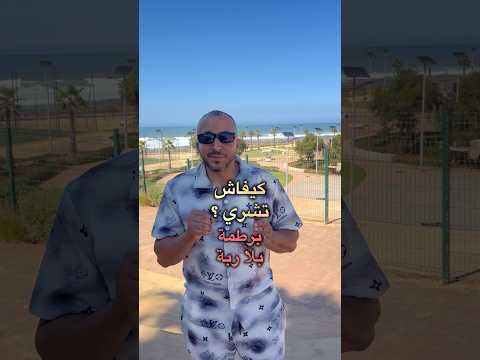 لوتة خاصها طير فلبلاصة