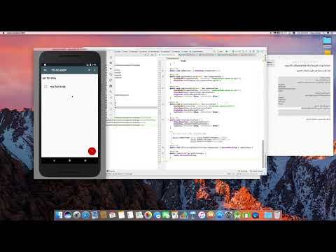 كيف تكون محترفا في تطوير تطبيقات الاندرويد من الصفر how to become a pro in android app development
