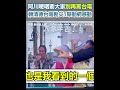 台電搶修與災後重建