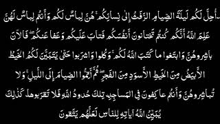 Fasting In The Month Of Ramadan by Aslam Lodhi 174 views 5 years ago 5 minutes, 7 seconds