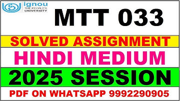 MTT 033 solved assignment 2025 in Hindi || mtt 033 solved assignment 2025 || ignou mtt033 2025