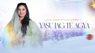 Video thumbnail of "Best Christmas song 2023|| Yesu Jag ty aa gaya|| by Anum Ashraf || Official video"