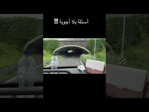 أسئلة بلا أجوبة   اكسبلور