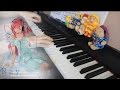 あの夏で待ってる (Ano Natsu De Matteru) 特別編 OVA -THEME SONGS-「季節のシャッター」/Ray Piano arr.EgOistHiuMan HQ