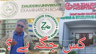 Ziauddin Hospital University & Board Full Visit In Karachi Pakistan||The Adnan World||