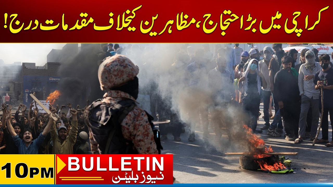 10PM News Bulletin | 03 March 2026 | City 21