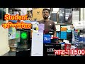 Computer price | Gaming pc build | Computer price in Bangladesh | star tech pc