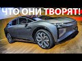 Проработал в VW, а потом сделал СВОЁ! Такого вы ТОЧНО НЕ ОЖИДАЕТЕ от КИТАЯ - HiPhi X