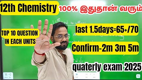 12th Chemistry | Last 1.5days=65+/70 | Top 10 questions-quaterly exam 2025