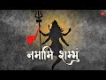 If you are loosing hope then listen to this mantra once  powerful shiv mantra