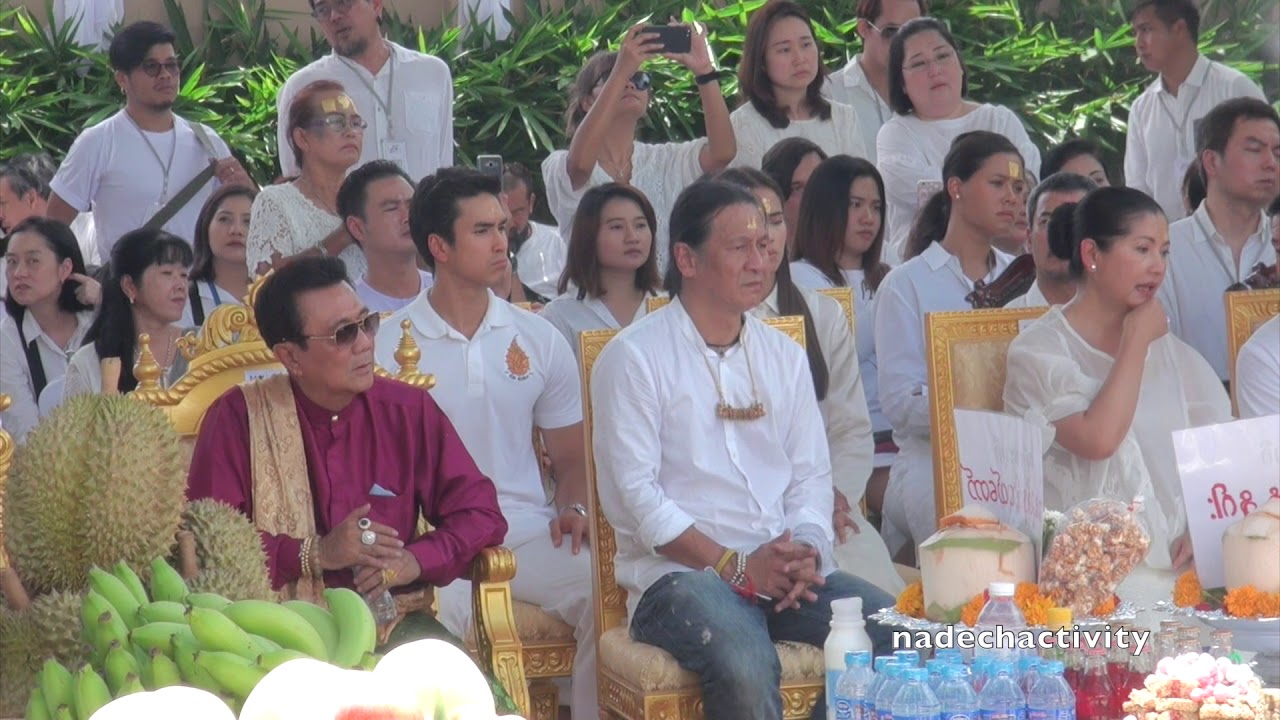 ณเดขน์ ญาญ่า | พิธีบวงสรวงภาพยนตร์ นาคี2 [2/2]