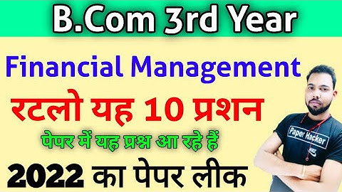 B.com 3rd year Financial Management Paper 2022 important questions, #paperhacker #shuklastudypoint