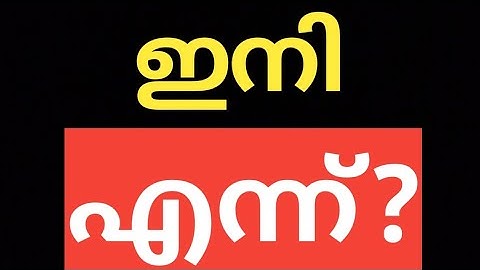 #CALICUT #UNIVERSITY #SEMESTER #EXAM #RESULT #REGARDING