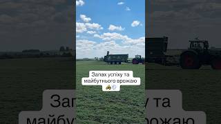 Сучасний трактор та розкидач органічних добрив «Грифон РОД-25» від Кобзаренка.