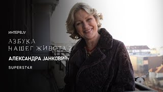 Azbuka Našeg Života 2 - Aleksandra Janković