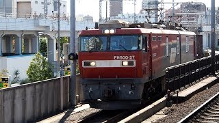 2019/09/28 JR貨物 2097レ EH500-27 南千住駅 | JR Freight: Cargo at Minami-Senju