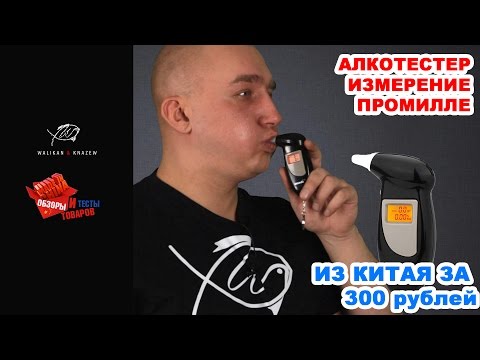 Video: Alkometri Ritmix RAT 310: arvostelut, ohjeet, valokuvat, käyttöohjeet