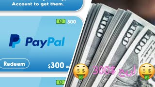 اربح 300$من اللعب في -number merge fun-وتحولها على -paypal- screenshot 3