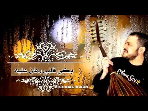 جورج وسوف لما خان كان عذره ايه حالات واتساب وفيس بوك حزينه