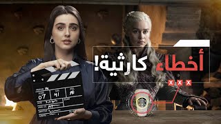 لن تصدق هذه الأخطاء الساذجة في أشهر الأفلام والمسلسلات ! | عن السينما screenshot 5