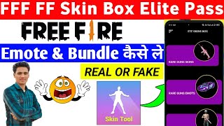 Fff Ff Skin Box Elite Pass App Real Or Fake । How to use fff ff skin box elite pass । ff skin box screenshot 2