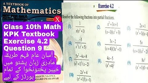 10th Class Math | Chapter 4 Partial Fraction Exercise 4.2 Question 9 | QAS Edu | KPK Textbook