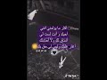 اكثر مايألمني اني احبك وانت لست لي