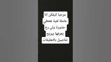 قرأ #قرآن #سورة_الفرقان #قرآن_كريم #funny #اكسبلور #المصحف #لايك