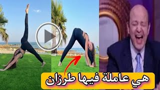 فضيـحة فوتوسيشن ميريام فارس علي البحر أية المرار الطافح ده ?