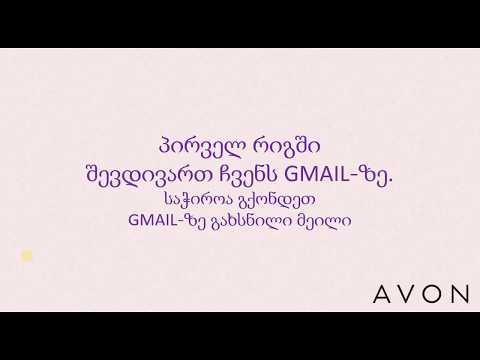 ტრეინინგი