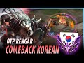 Xiaoshizi rengar comeback master korean  rengar vs gwen