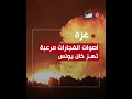 أصوات انفجارات مـ.ـرعبة! لحظة قصف طائرات الاحتلال لمحيط بوابة مستشفى ناصر بخان يونس