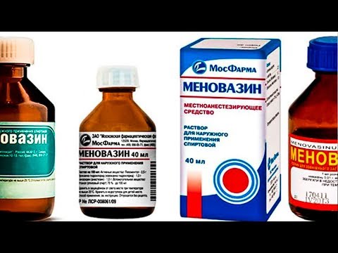 Меновазин: стоит КОПЕЙКИ, а Лечит 13 БОЛЕЗНЕЙ! Меновазин: стоит КОПЕЙКИ, а Лечит 13 БОЛЕЗНЕЙ!