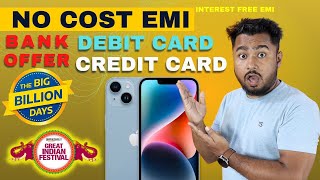 Flipkart BBD Sale Bank Offer, No Cost EMI On iPhone 12, 13,14 || EMI Available on debit card