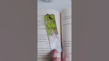 الشبح رواية لجو نيسبو 