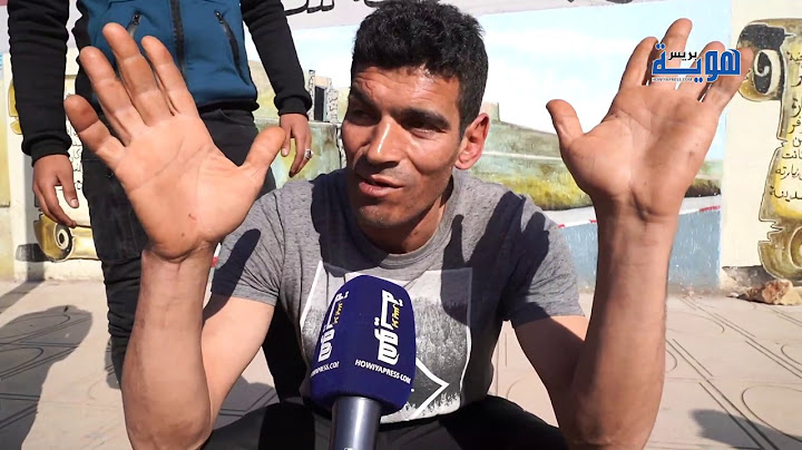 حالة مزرية لعمال "المـوقـف".. مالقينا ماناكلو حتى نصف لتر ديال الزيت معندناش