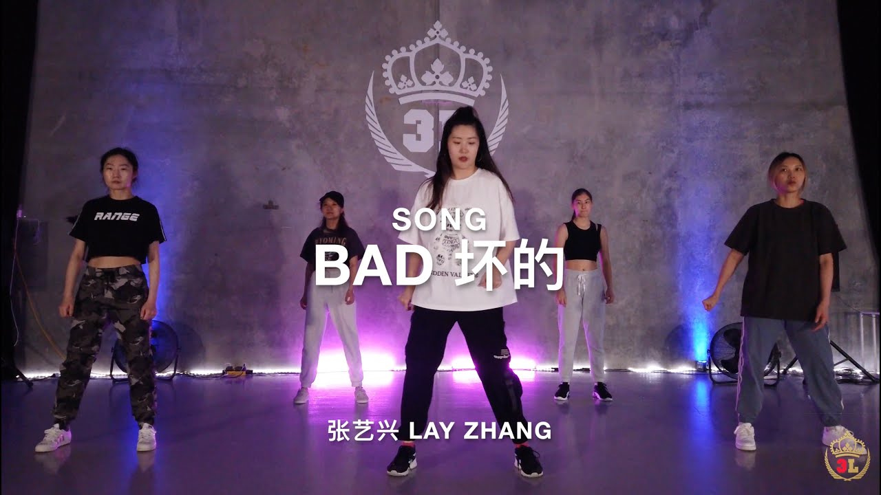 LAY - BAD/ LUCY Choreography/ Hiphop Beginner - YouTube