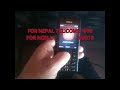 How To Check Your MSISDN Ncell Nepaltelecom9596 How To Check Your MSISDN Ncell Nepaltelecom9596