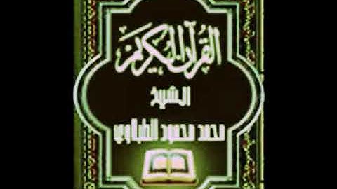 ايات  من سورة الأعراف /  لقد جاءت  رسل ربنا بالحق  ( 4 )