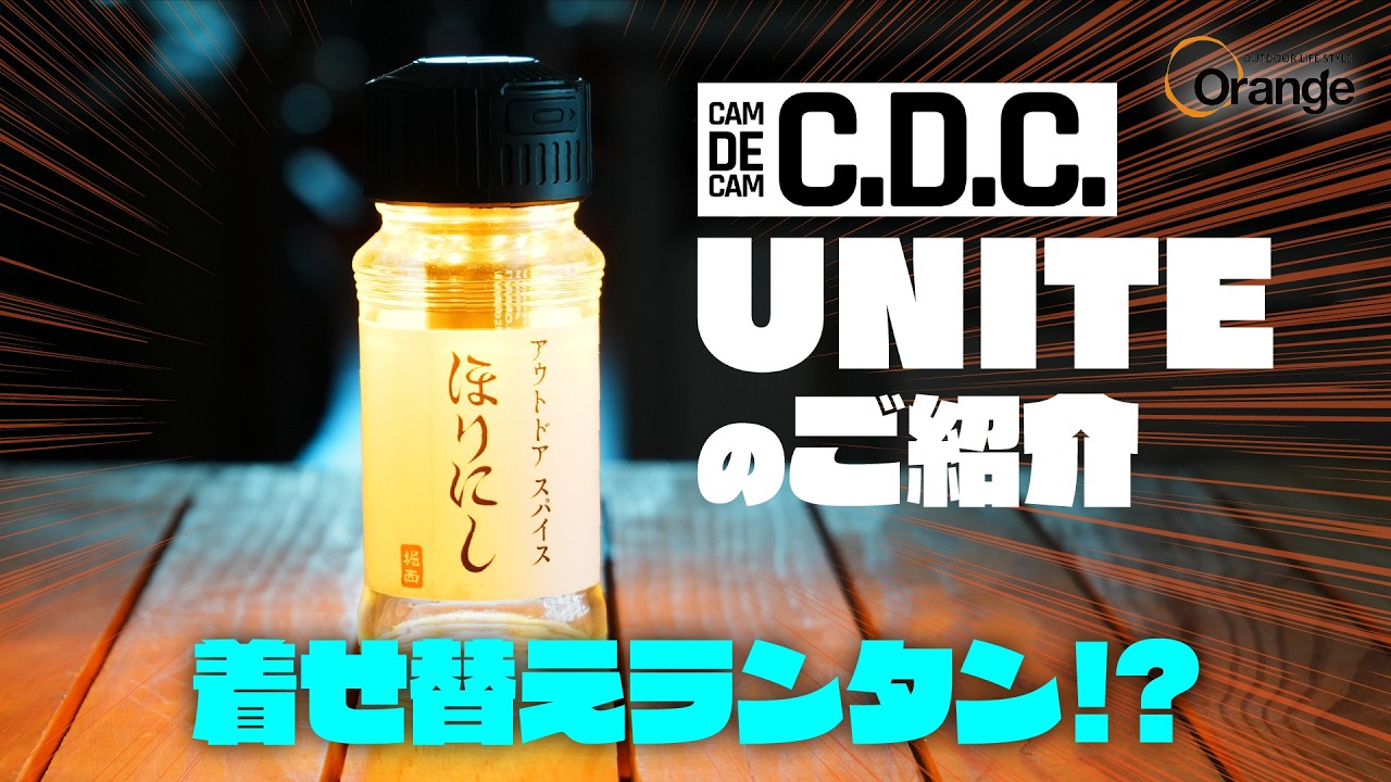 と*ん様 BURGER & COLA LEDランタン Can be customized!?] Empty bottles turn into 
