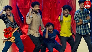 Naa Chitti Prema Song - Madhu Performance | Dhee Celebrity Special-2 | 21st August 2024 | ETV Telugu