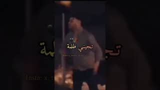 ما.ما.دنيا بلا بيك تجيني ظلما